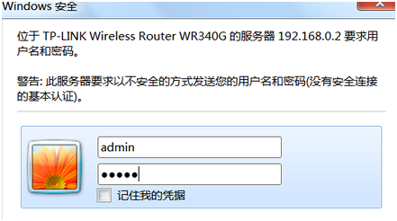 怎么登录网关ip 2016311PiJ5kvlA2P.png