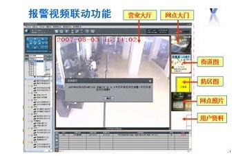 厂区网络视频监控系统设计方案