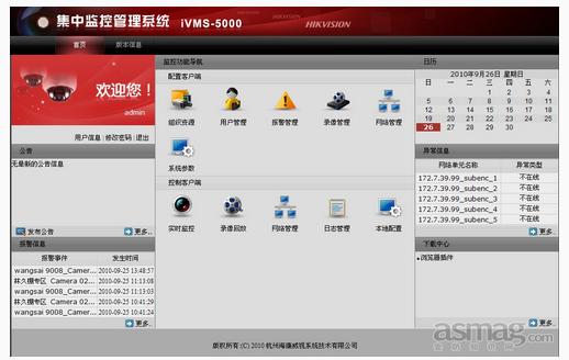 主题馆设计施工公司哪家靠谱？一份基于行业的展馆设计公司排行(图1)