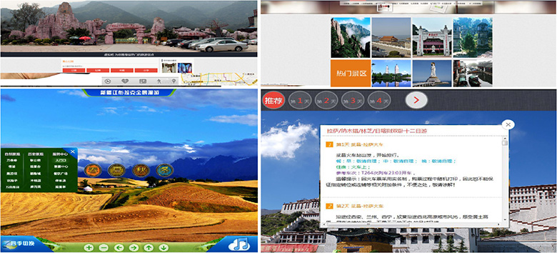 ��վ����ƽ̨